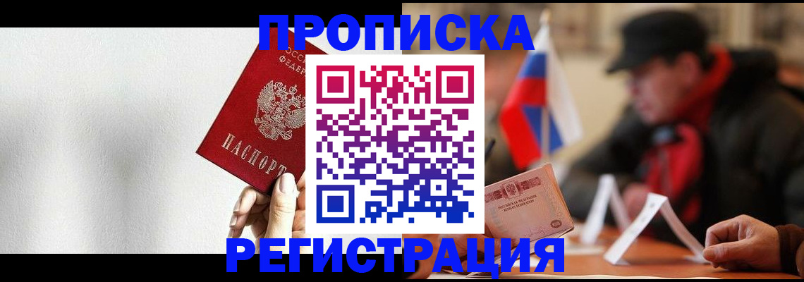 регистрация для дет. сада в Улан-Удэ